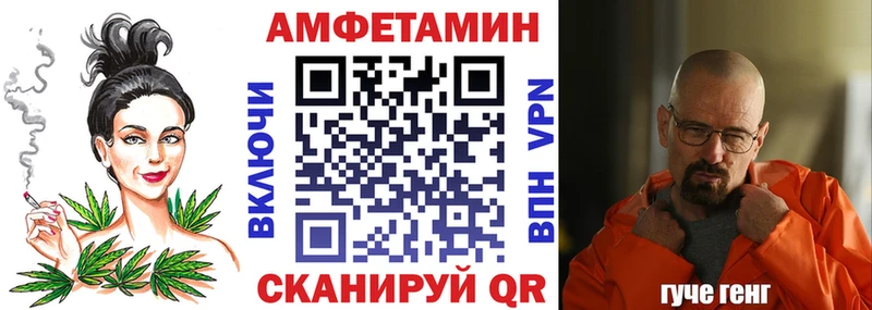 Amphetamine VHQ  Шали 