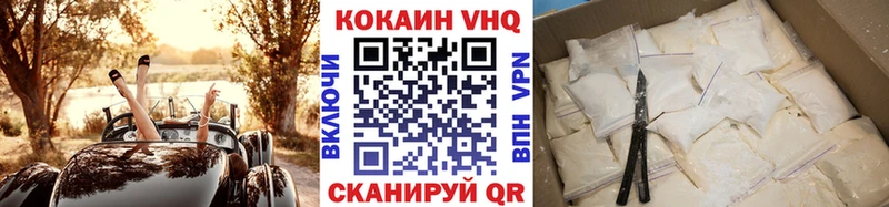 blacksprut как зайти  Шали  COCAIN Колумбийский  как найти закладки 