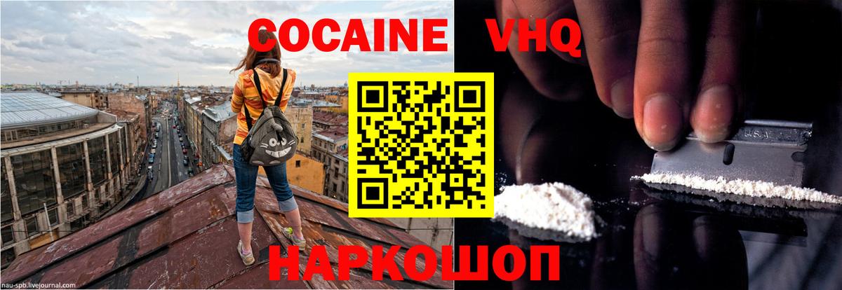 КОКАИН Боливия Шали