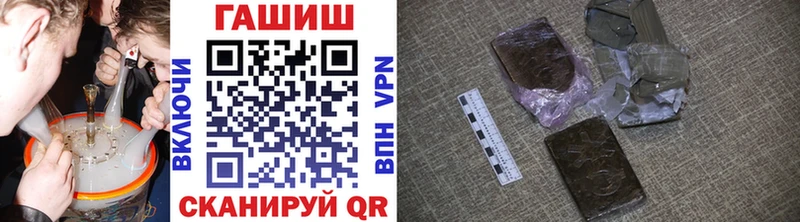 ГАШИШ Изолятор  Шали 