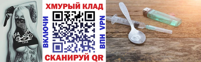 Героин Афган  Шали 