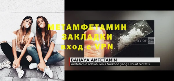 мдма Ладушкин
