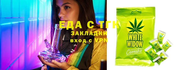 мдма Ладушкин