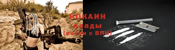 гидра Волосово