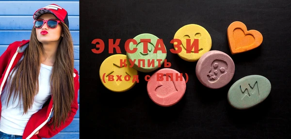 мдма Ладушкин