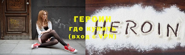 первитин Володарск