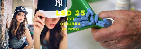мдма Ладушкин