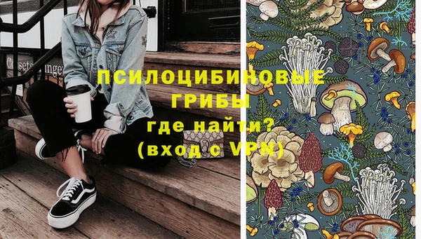 прущие крисы Волоколамск