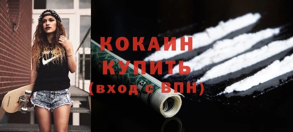 мдма Ладушкин