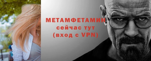 прущие крисы Волоколамск