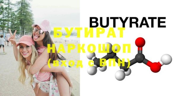 мдма Ладушкин
