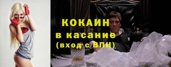 тгк Лабытнанги