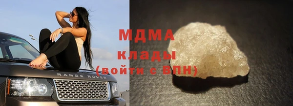 гидра Волосово