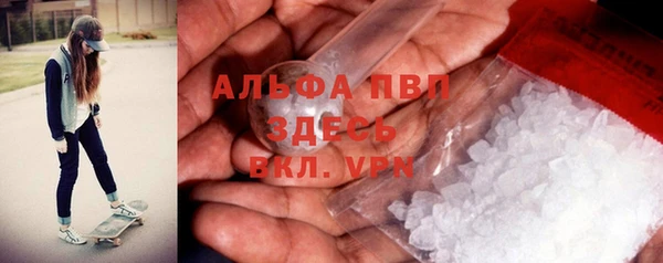 прущие крисы Волоколамск