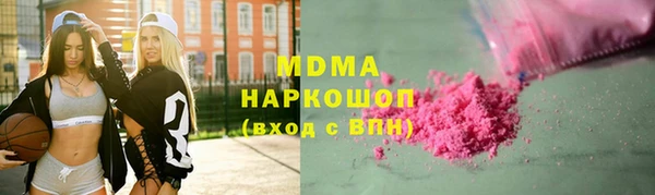 скорость mdpv Комсомольск