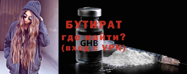 прущие крисы Волоколамск
