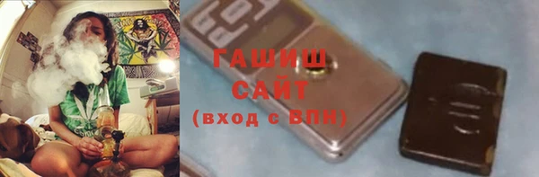 гидра Волосово