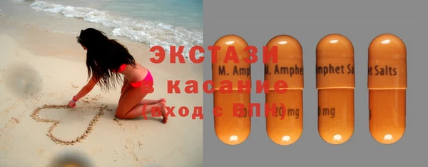 прущие крисы Волоколамск