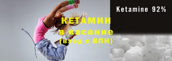 первитин Володарск