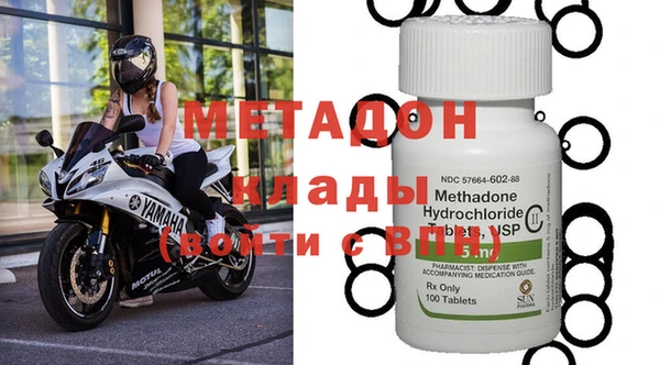 мдма Ладушкин
