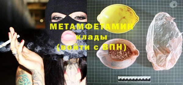 гидра Волосово