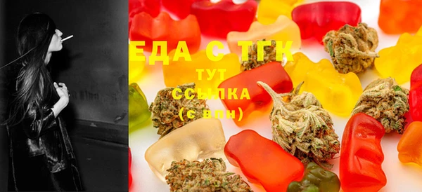 тгк Лабытнанги