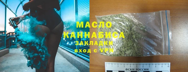 прущие крисы Волоколамск