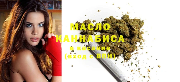 первитин Володарск