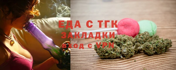 тгк Лабытнанги