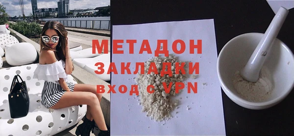 гидра Волосово