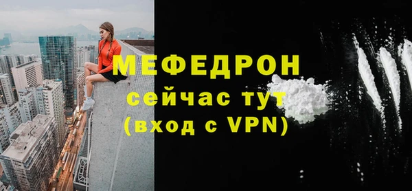 тгк Лабытнанги