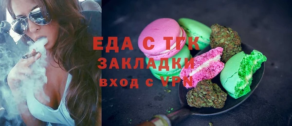 мдма Ладушкин