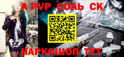 кокс Кунгур
