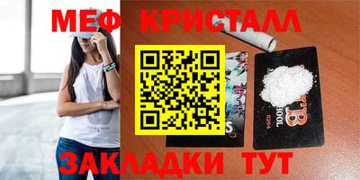 кокс Кунгур