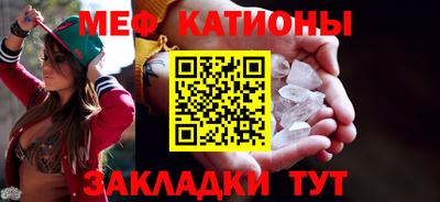кокс Кунгур