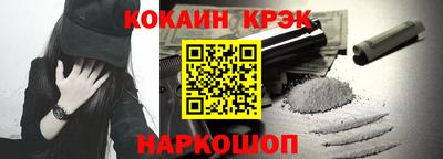 кокс Кунгур