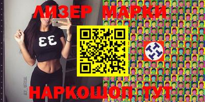 MDMA Premium VHQ Волгодонск