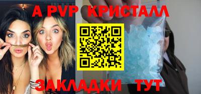 ALPHA-PVP Будённовск