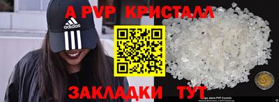 кокс Кунгур