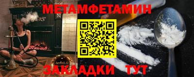 кокс Кунгур