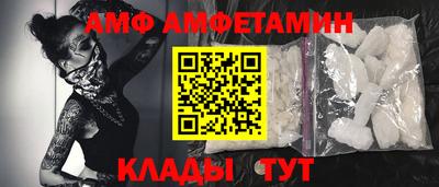 MDMA Premium VHQ Волгодонск