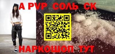 дживик Кумертау