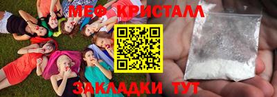 экстази Волжск