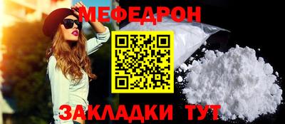 меф VHQ Бугуруслан