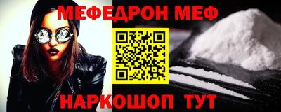 кокс Кунгур