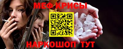 герыч Волжский