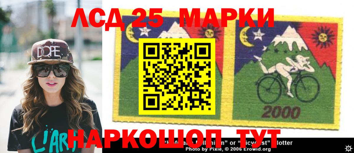 Шали  LSD-25 экстази ecstasy  Лсд 25 экстази  Вход с VPN  LSD-25 экстази ecstasy 