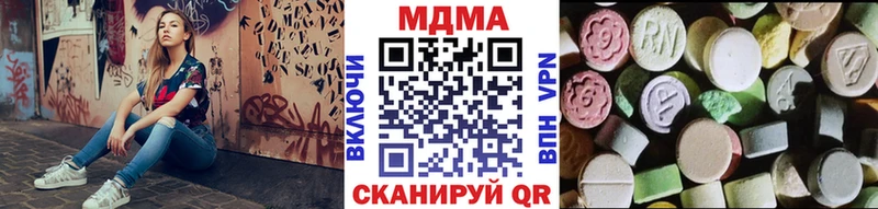 купить наркотик  Шали  МДМА кристаллы 