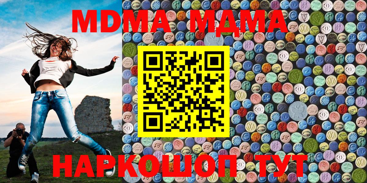 MDMA VHQ Шали