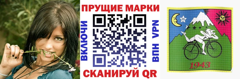 Марки N-bome 1,5мг  Шали 